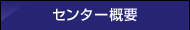 Z^[Tv